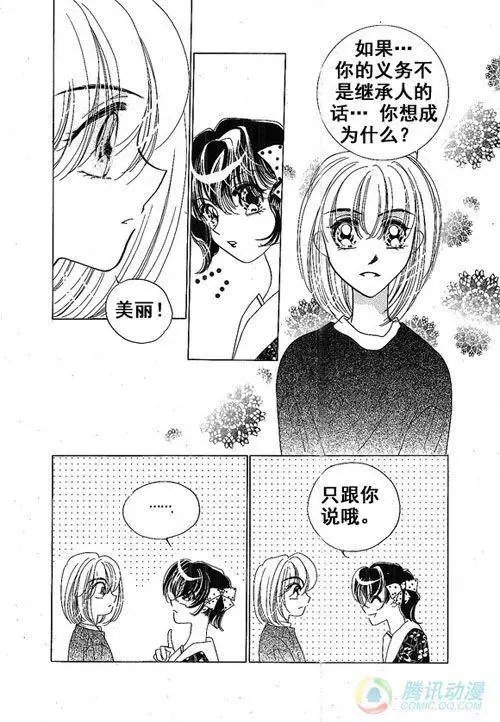 第18集
