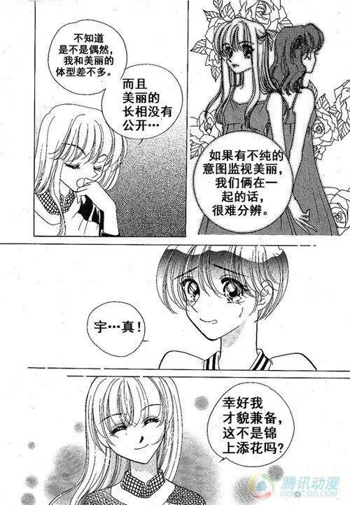 第18集
