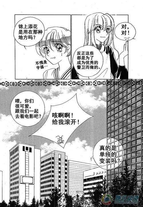 第18集