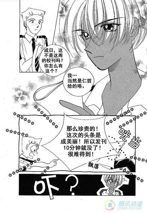 第19集