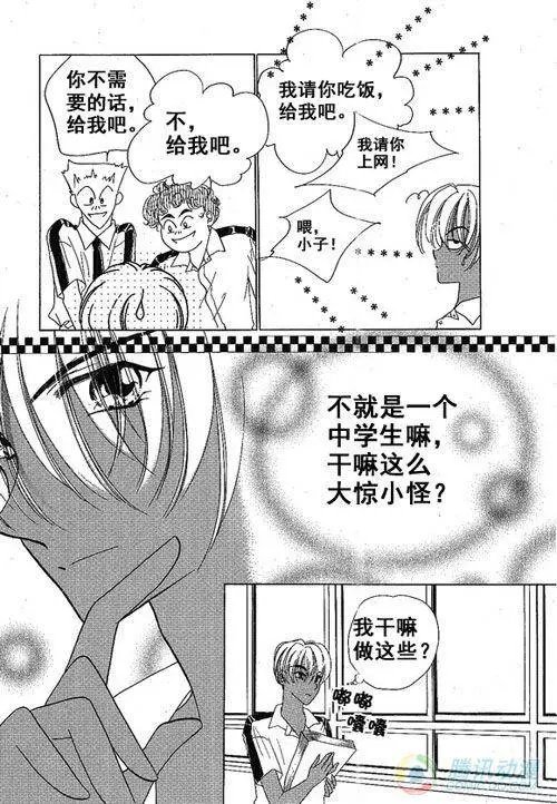 第19集
