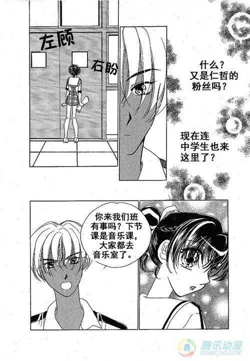 第19集