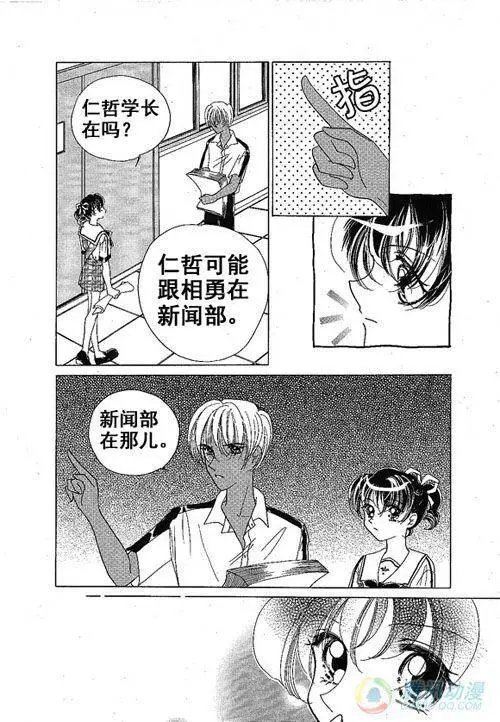 第19集