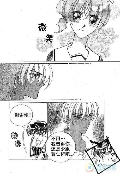 第19集