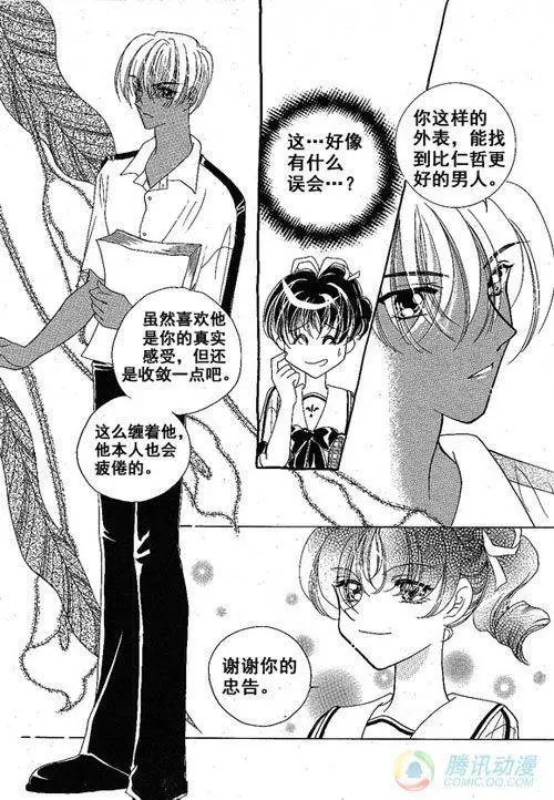第19集