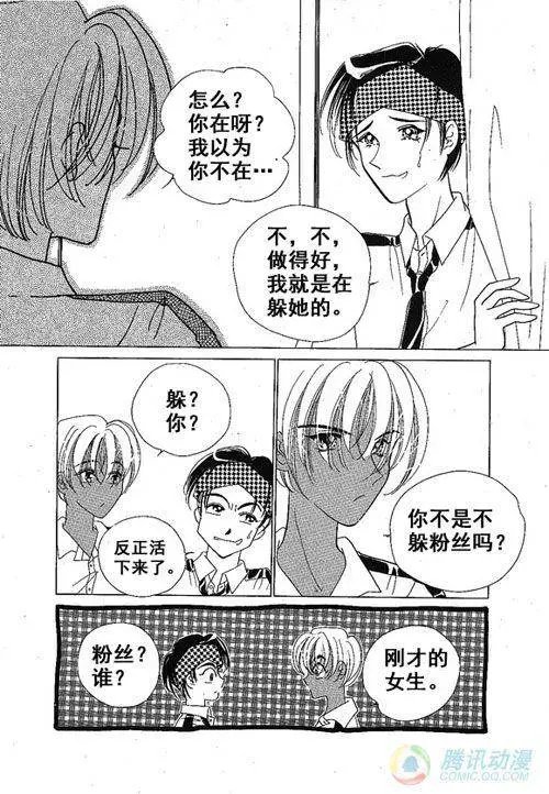 第19集