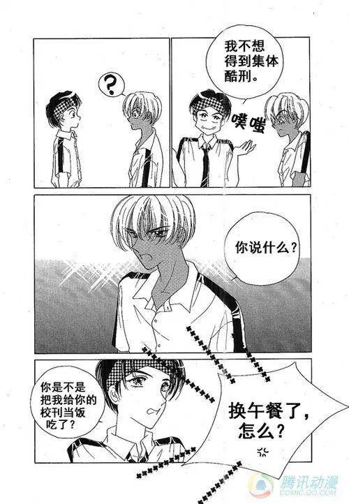 第19集