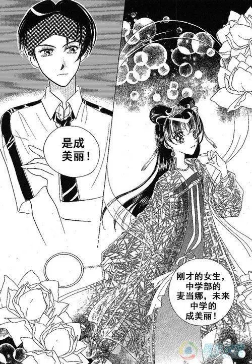 第19集