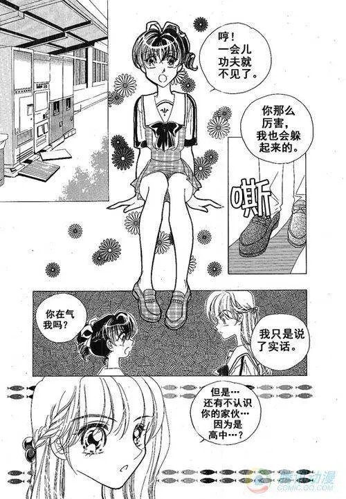 第19集