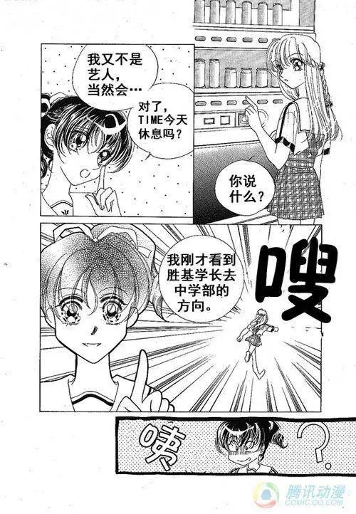 第19集