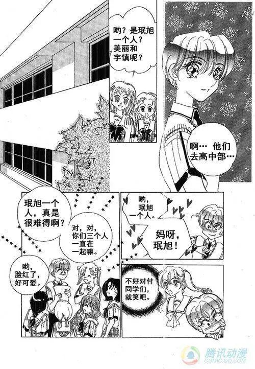 第19集
