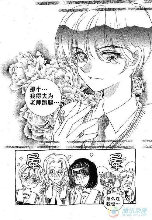 第19集
