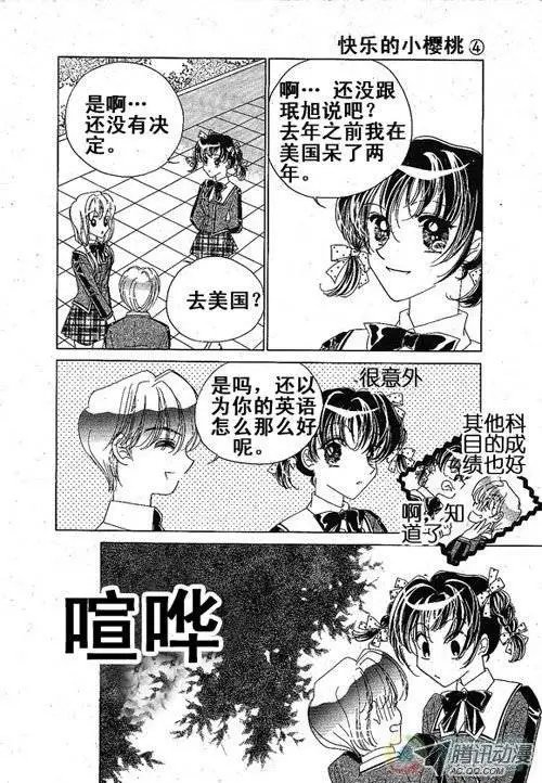 第2集