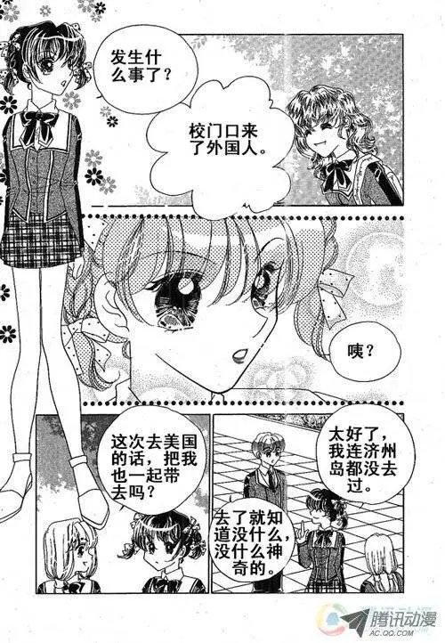 第2集