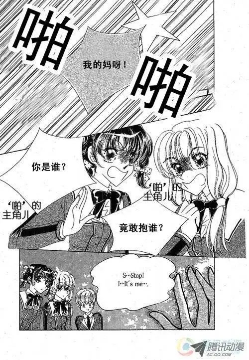 第2集