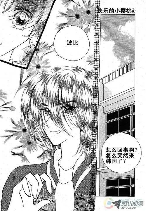 第2集