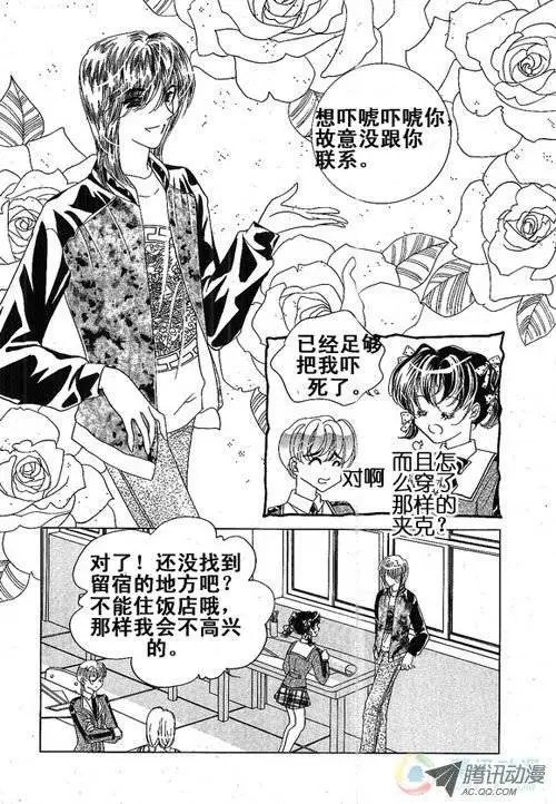 第2集