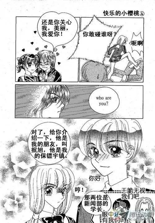 第2集