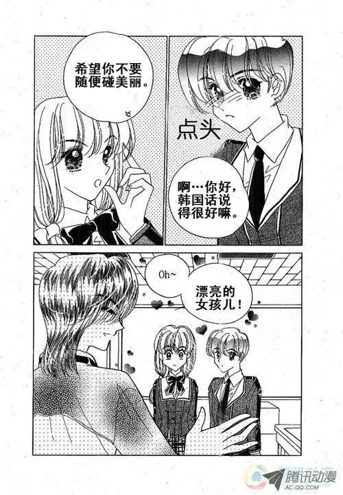 第2集