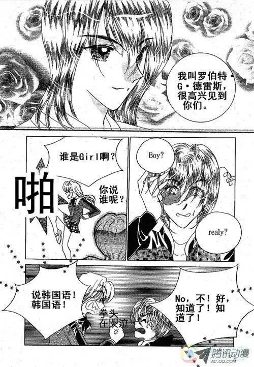 第2集