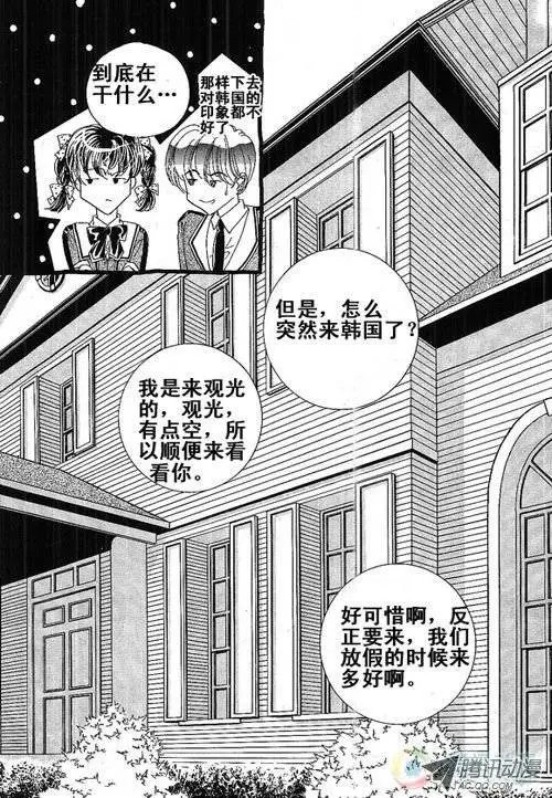 第2集