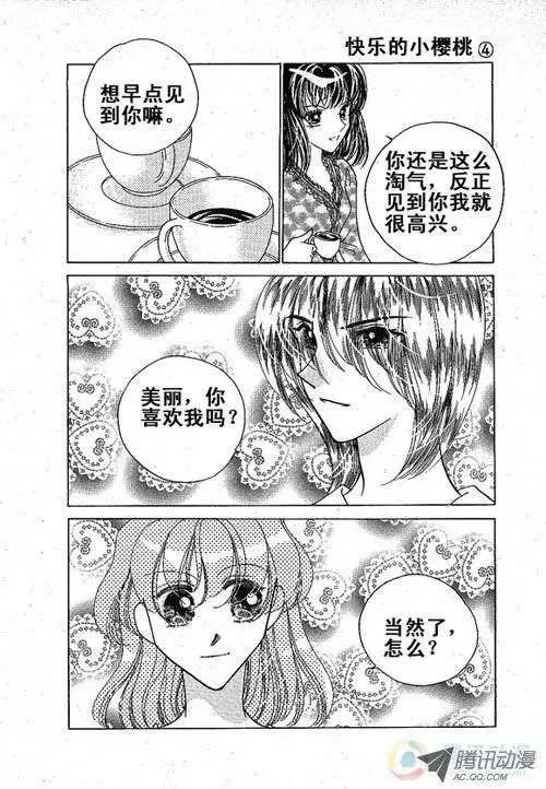 第2集