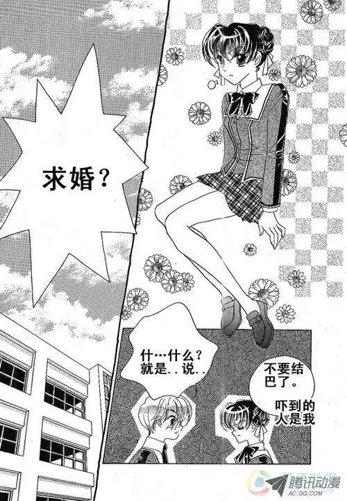 第2集