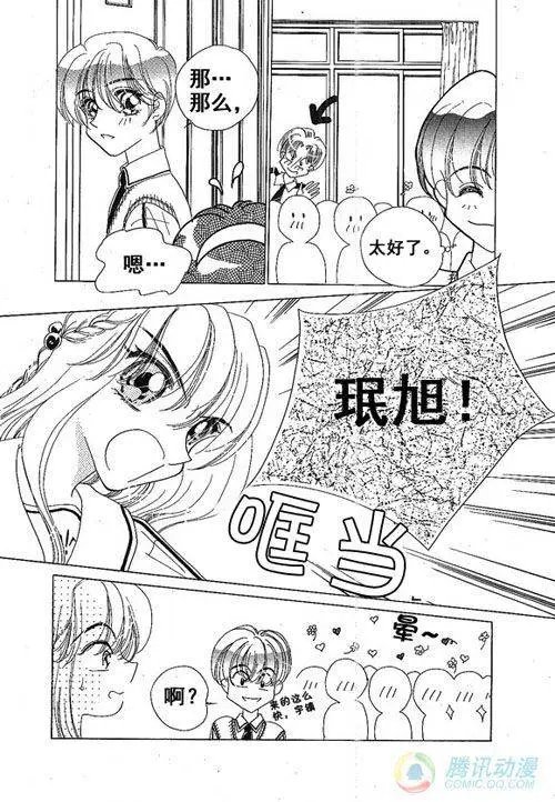第20集