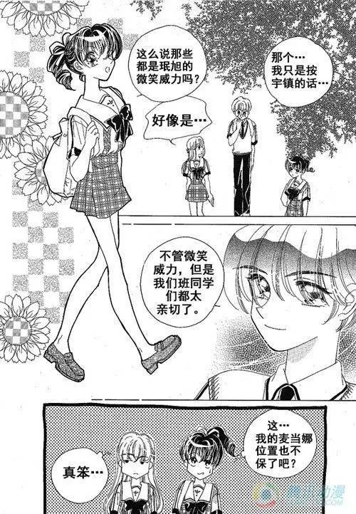 第20集