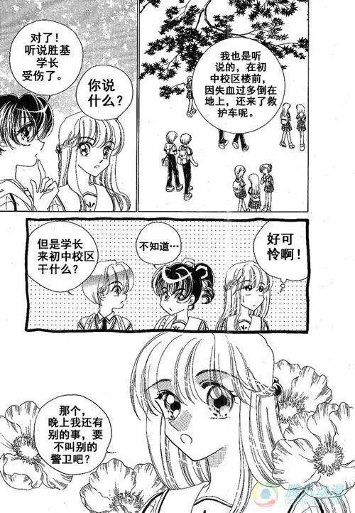 第20集