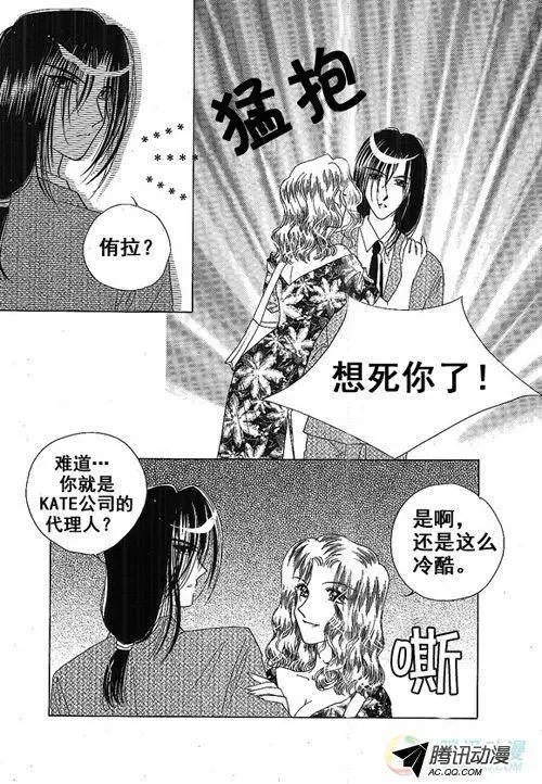 第20集