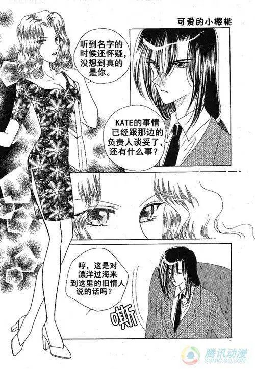 第20集