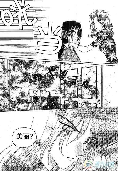 第20集