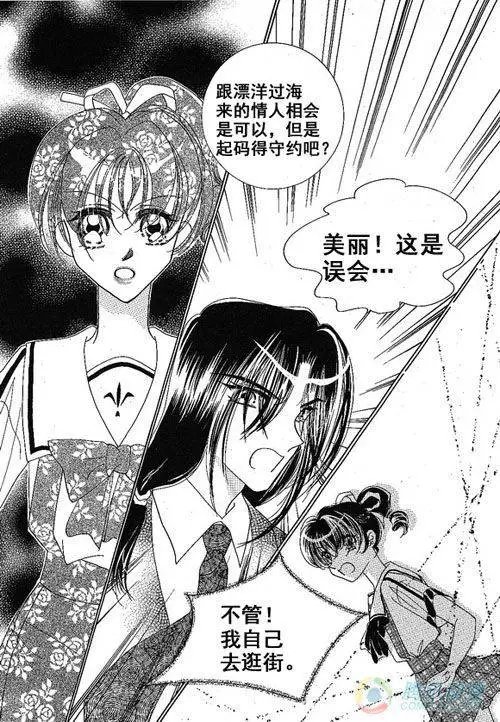 第20集