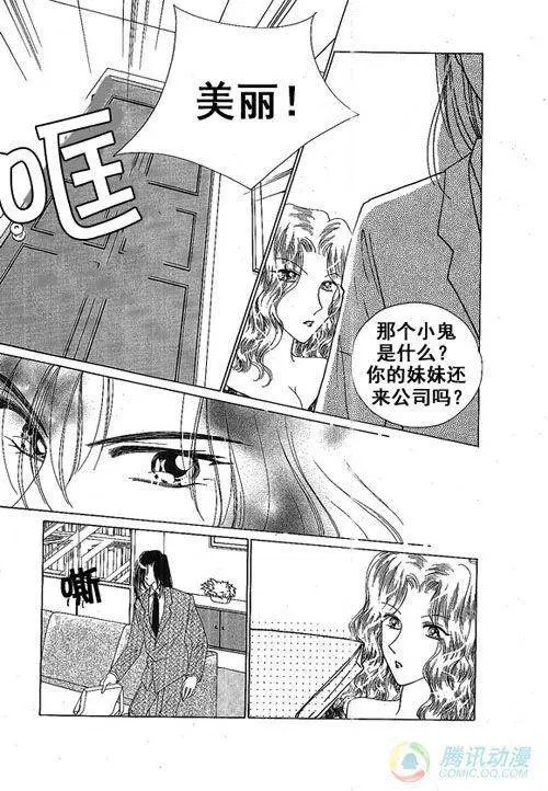 第20集