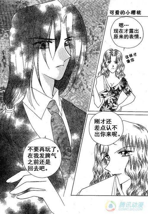 第20集