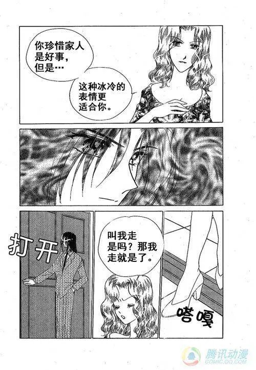 第20集
