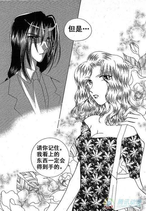 第20集