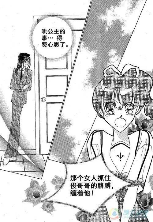 第20集