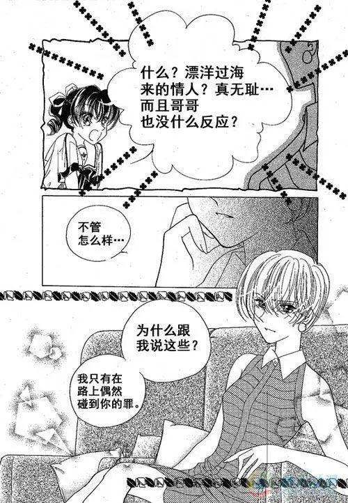 第21集