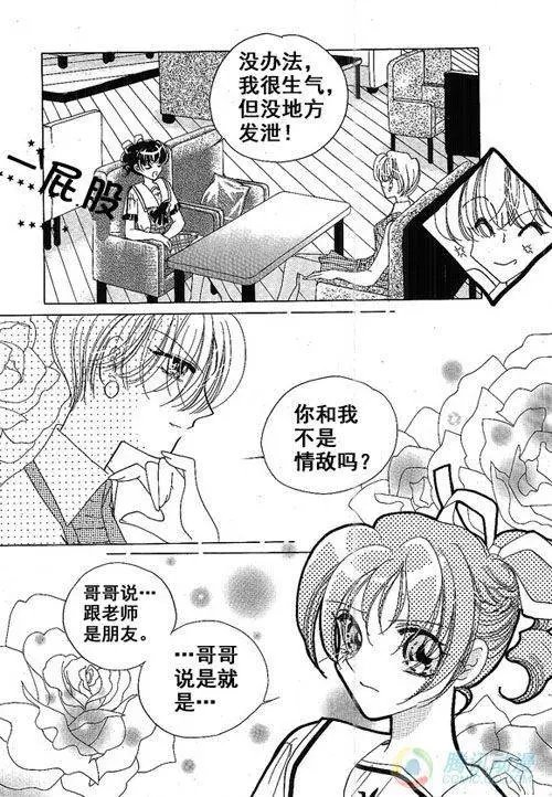 第21集