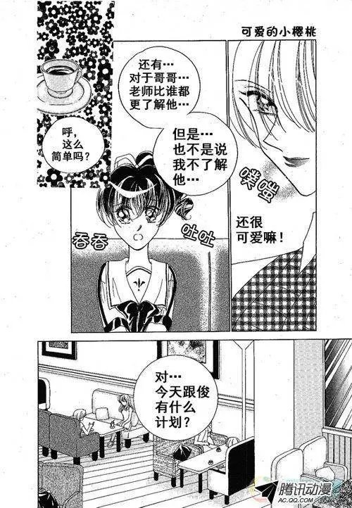 第21集