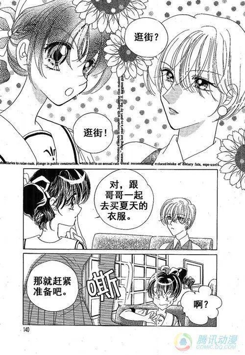 第21集
