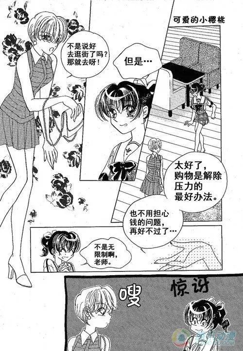 第21集