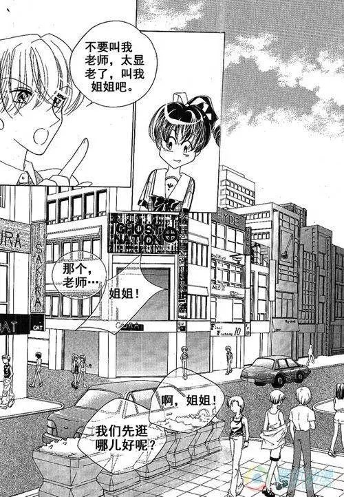 第21集