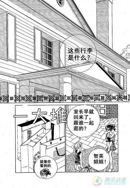 第21集