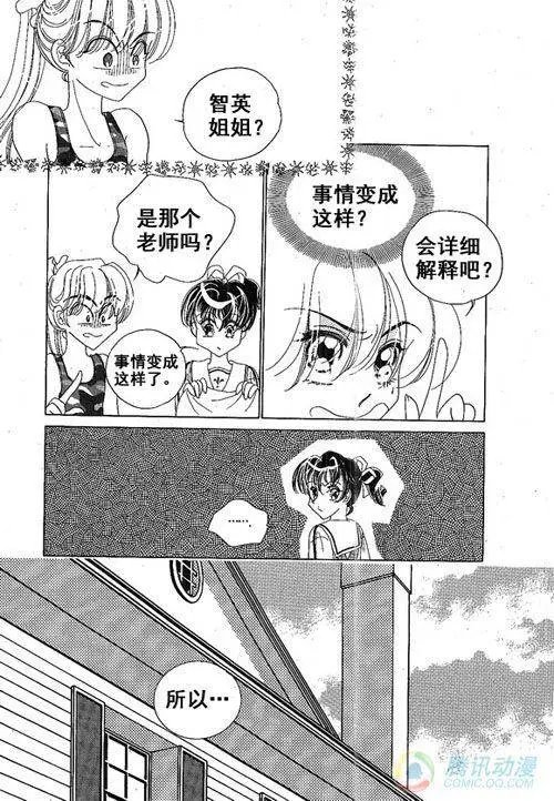 第21集