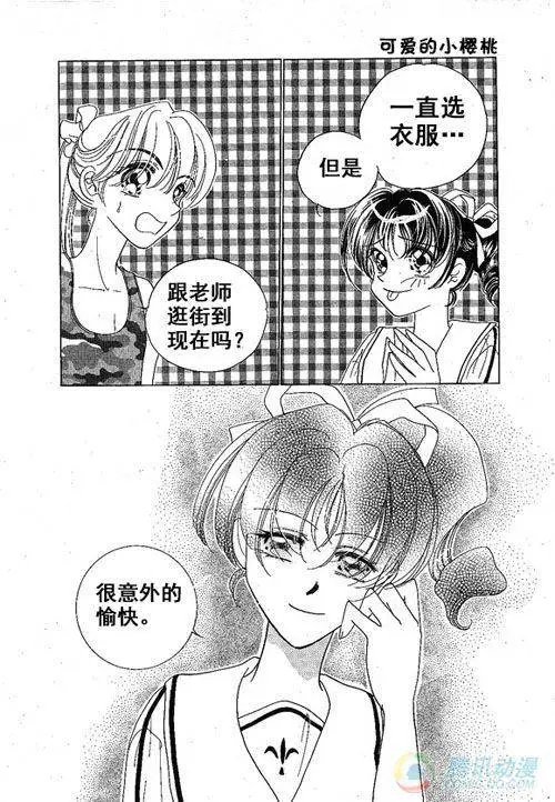 第21集