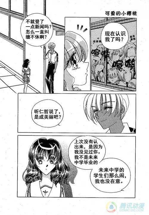 第22集