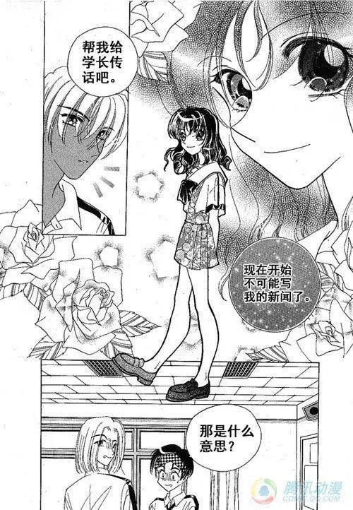 第22集